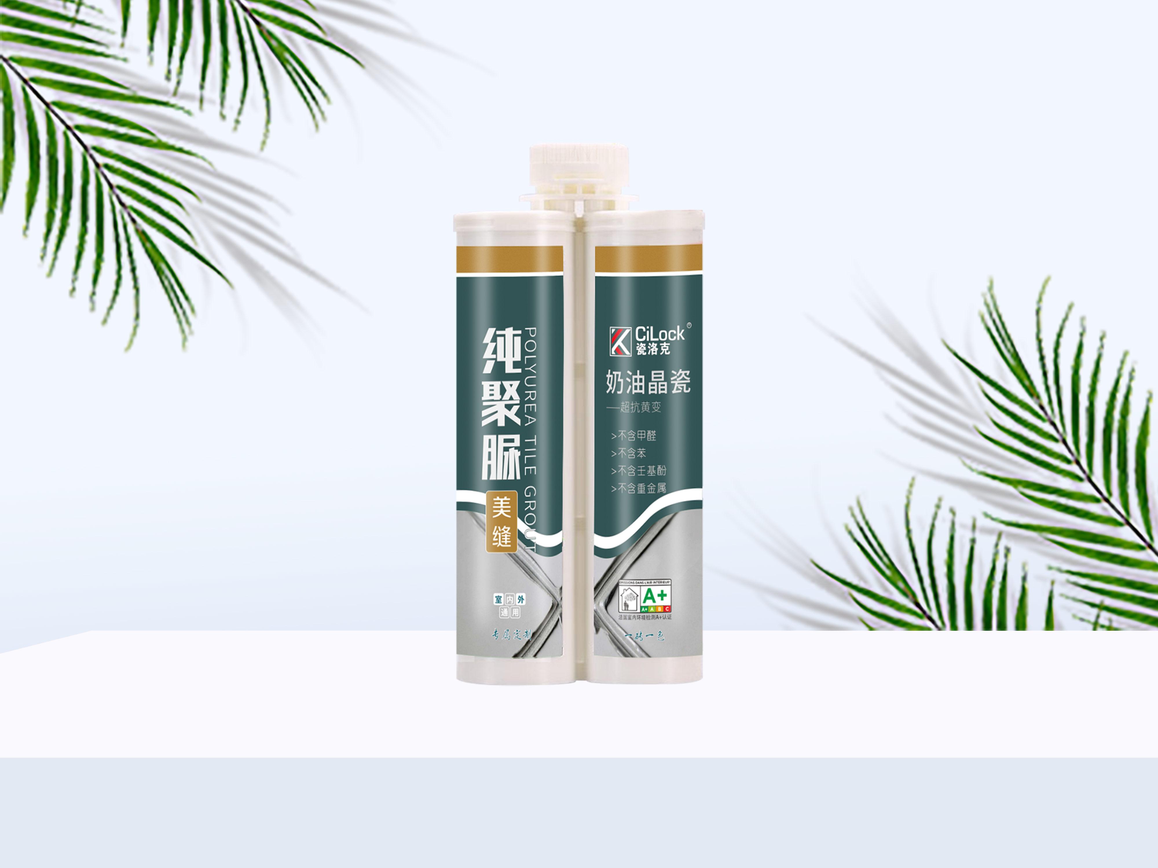 純聚脲奶油晶瓷400ml