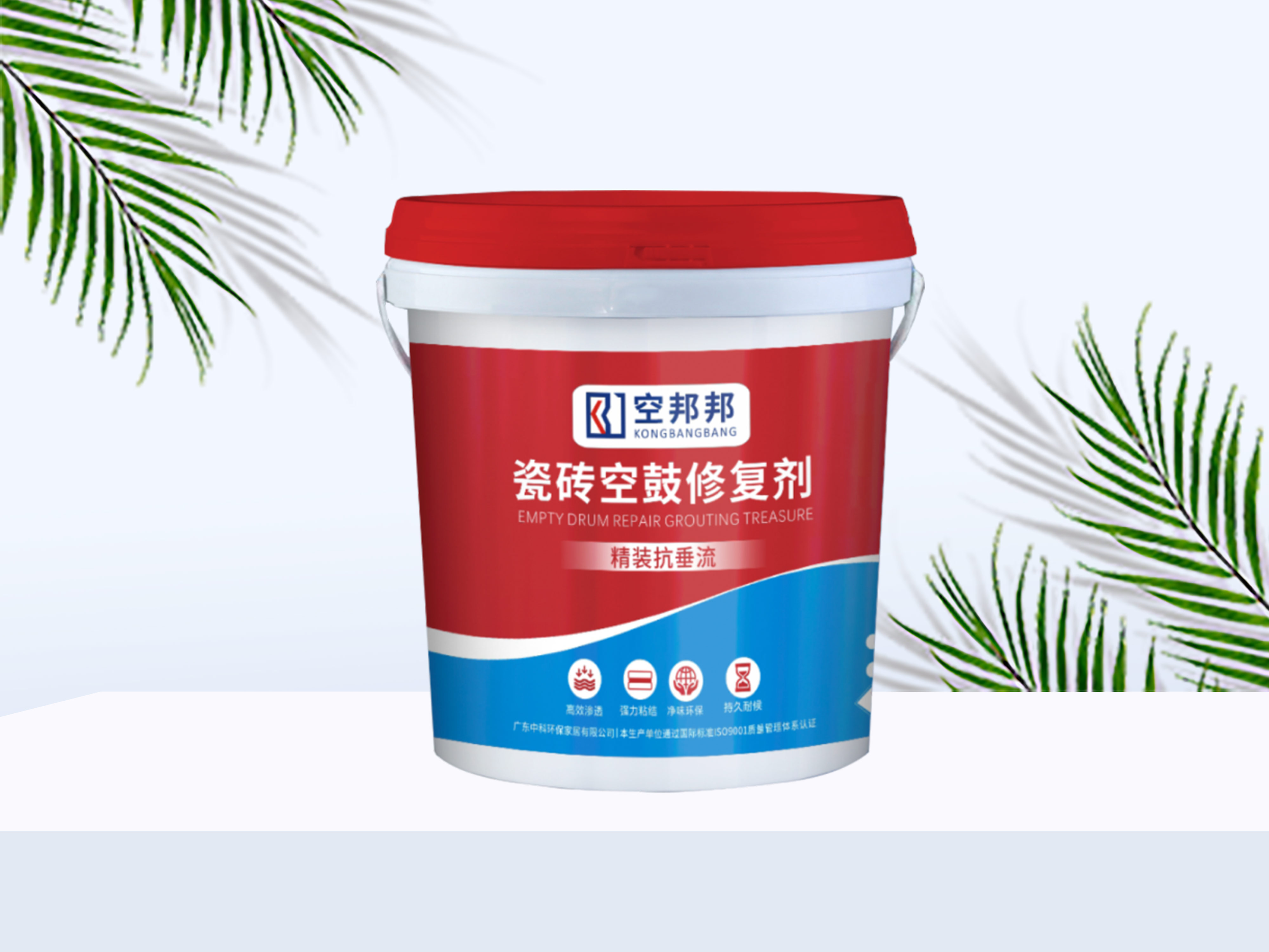 空鼓修復(fù)劑精裝抗垂流7KG