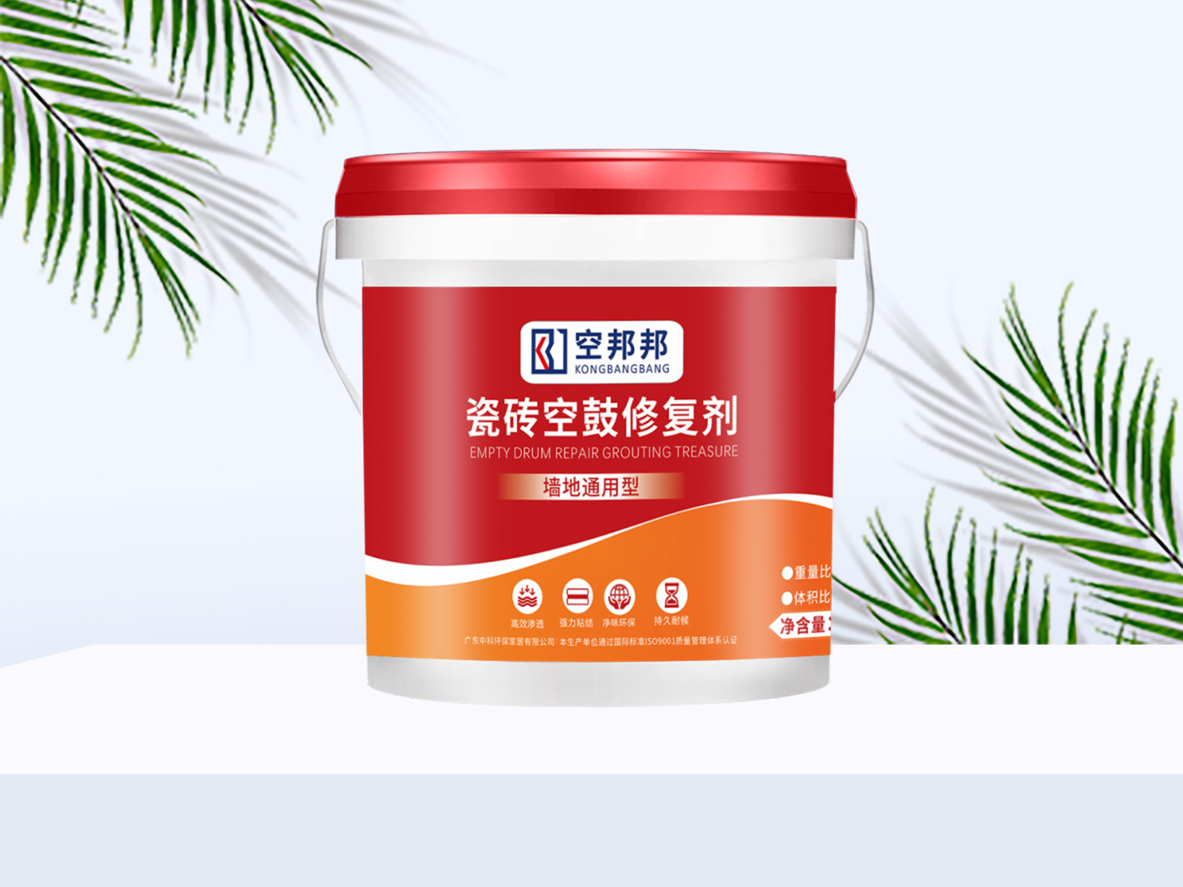 空鼓修復(fù)劑墻地通用7KG