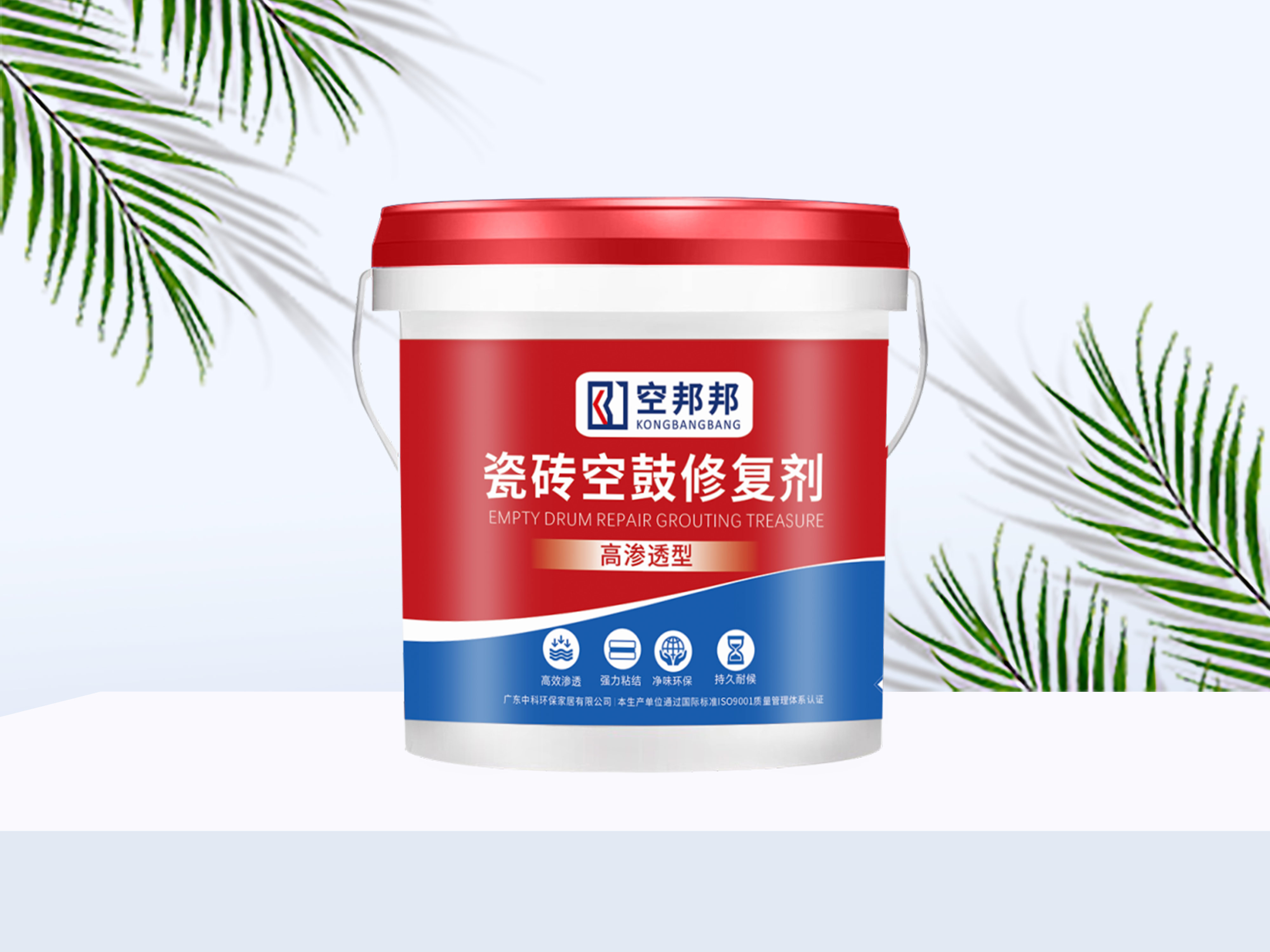 強(qiáng)效注漿寶（高滲透型）3KG